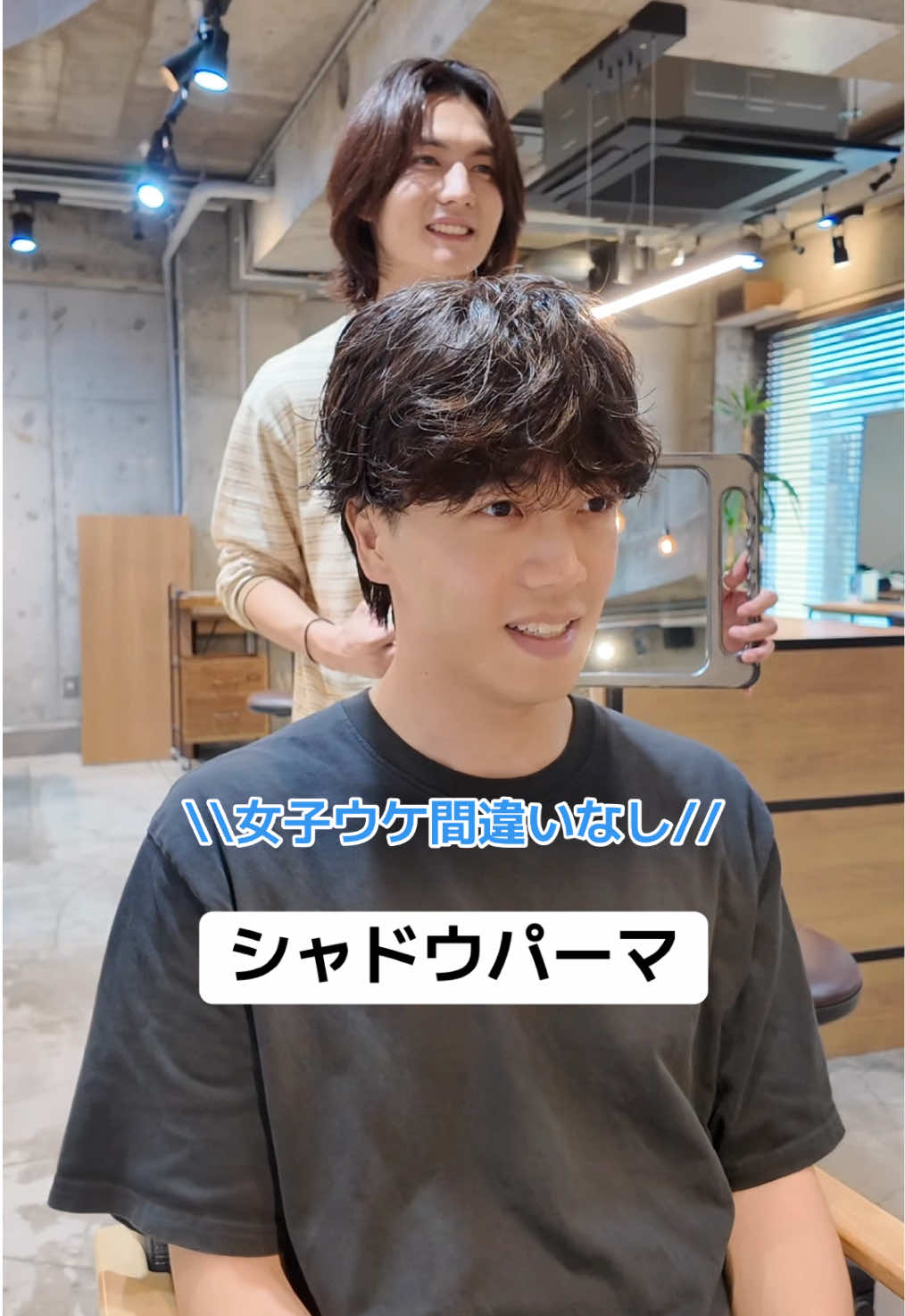 @柳田駿 メンズパーマ