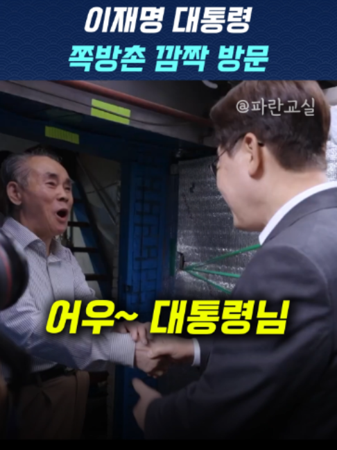 @파란교실
