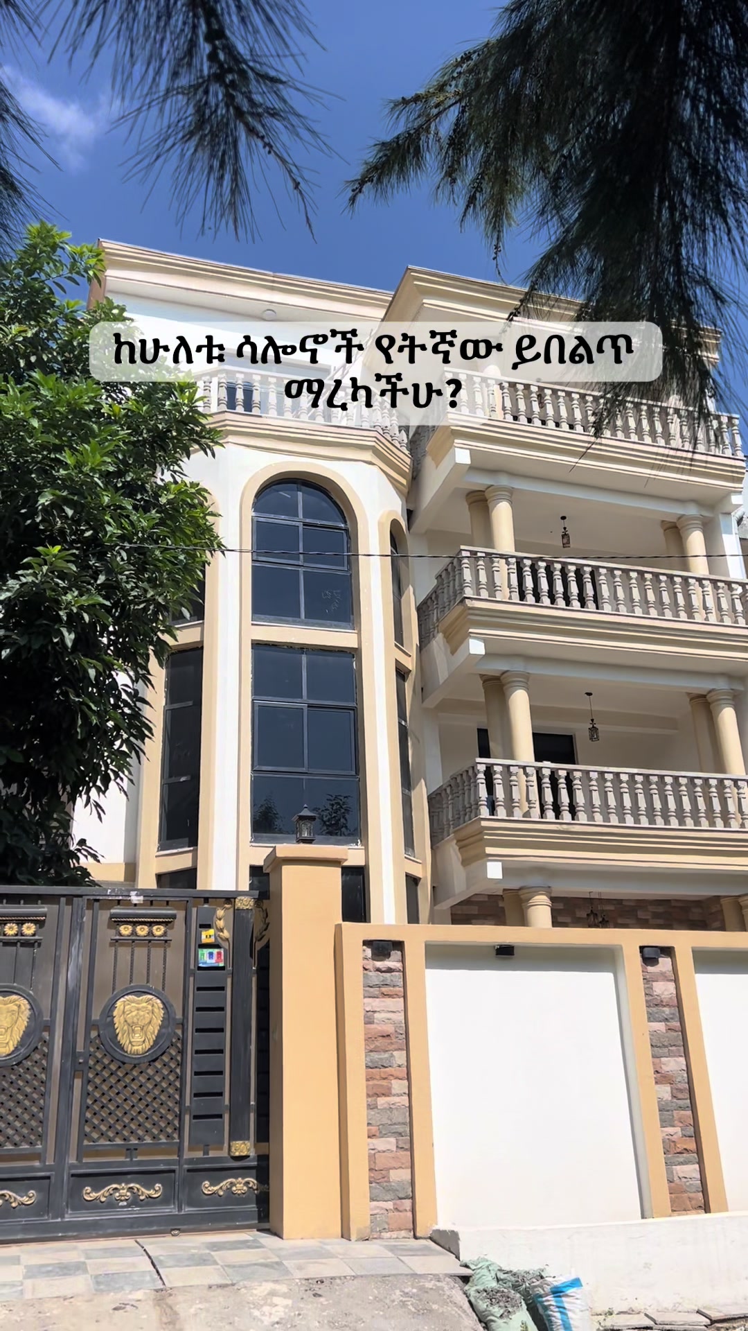 @Time Property rentals & sales
