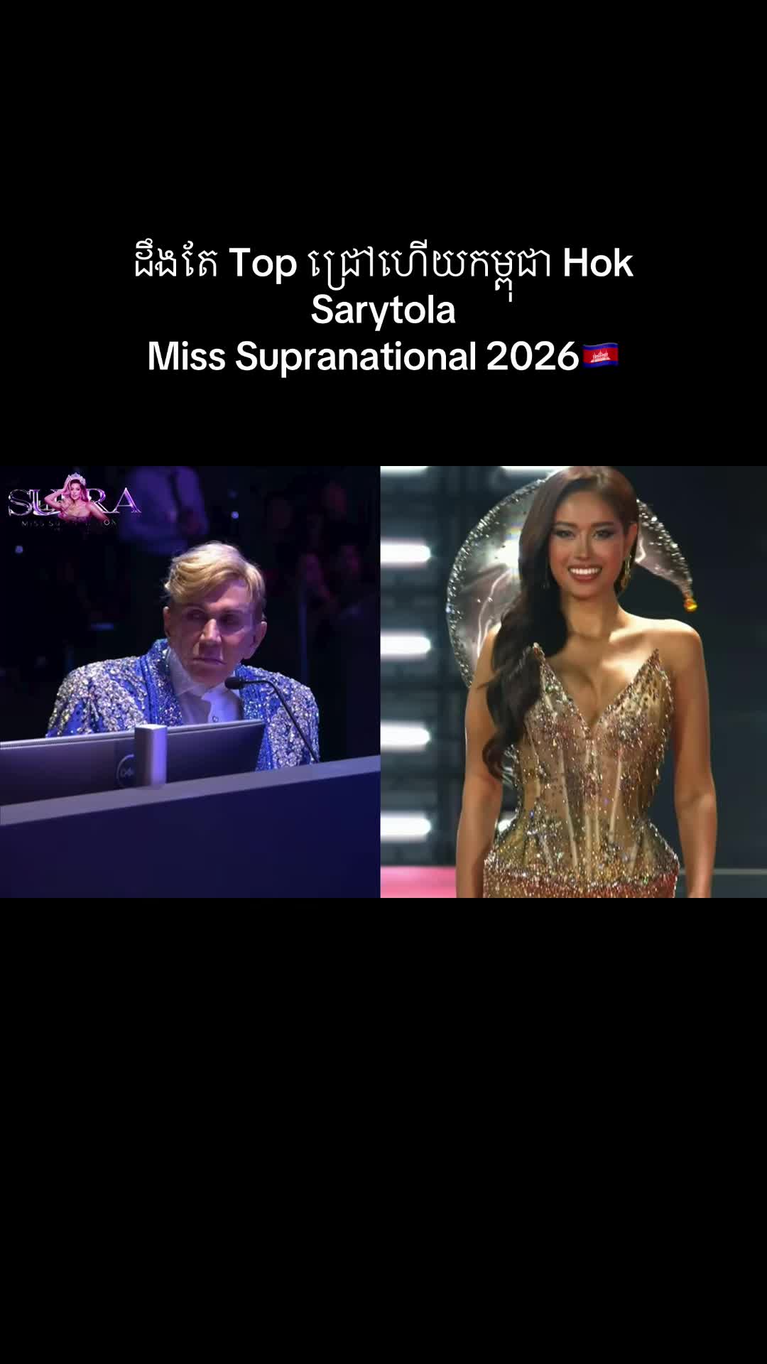 @TEAM-CAMBODIA 2026