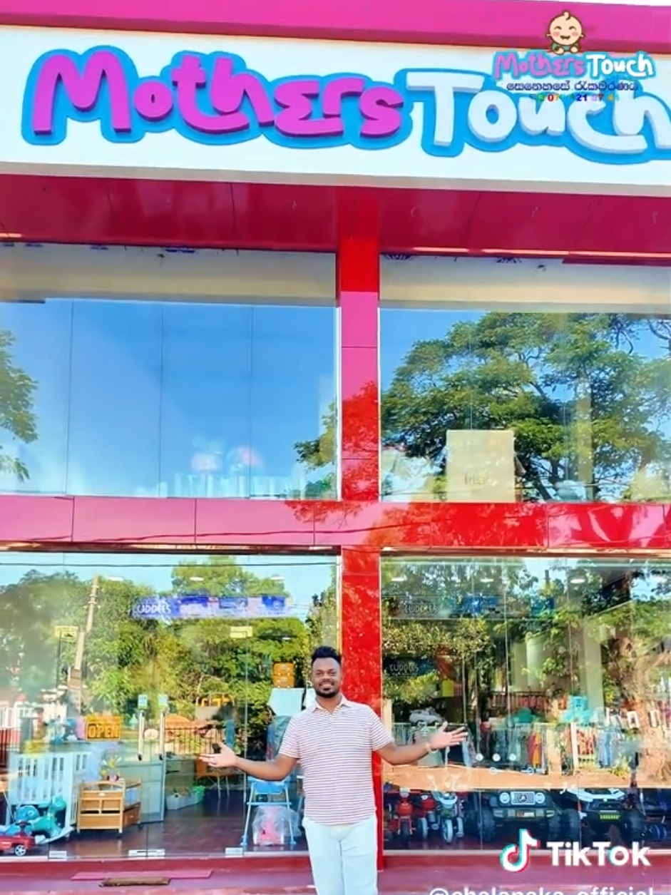 @Mothers Touch