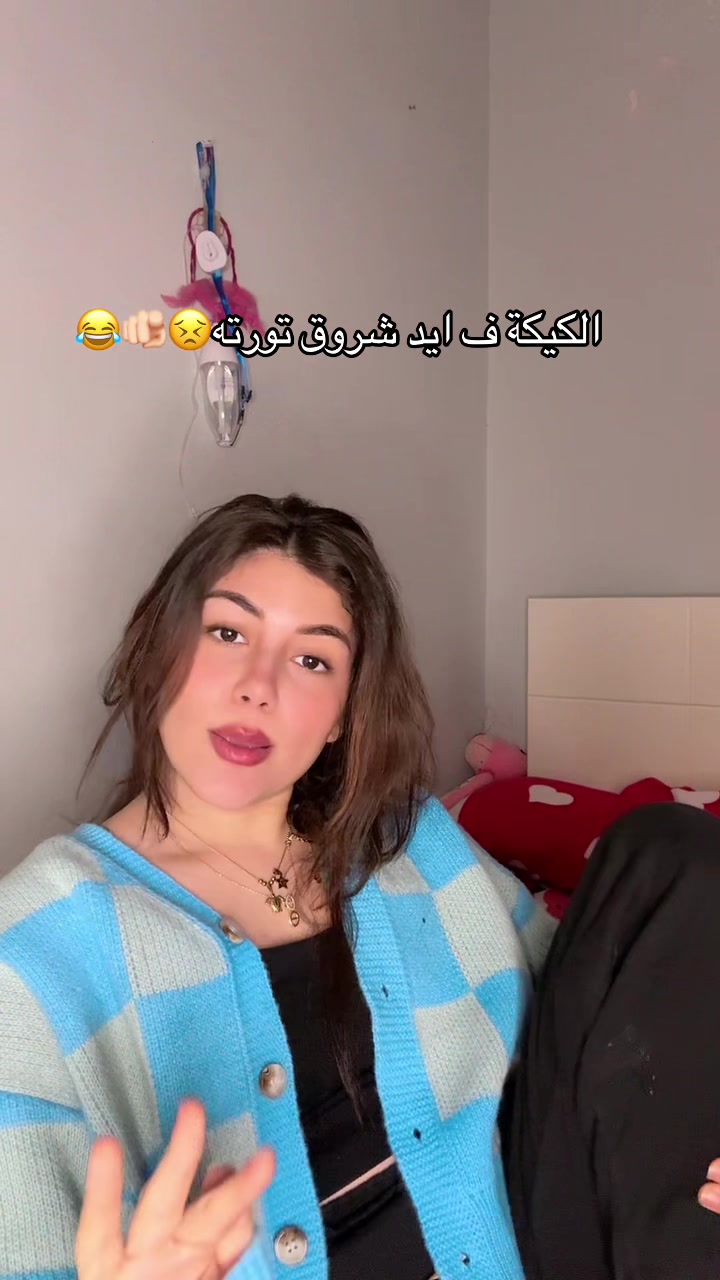 @شُرُوقٌ🐢☀️