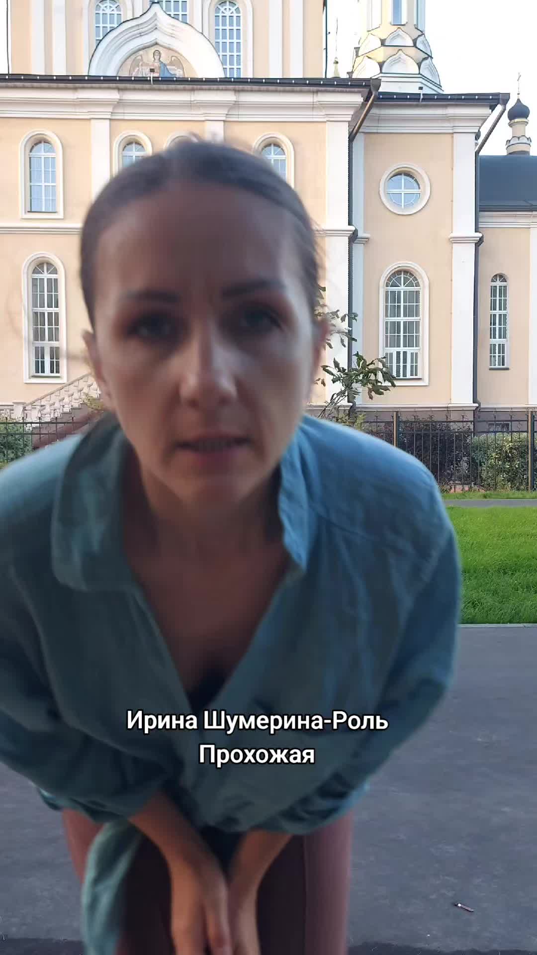 @IRINA SHUMERINA