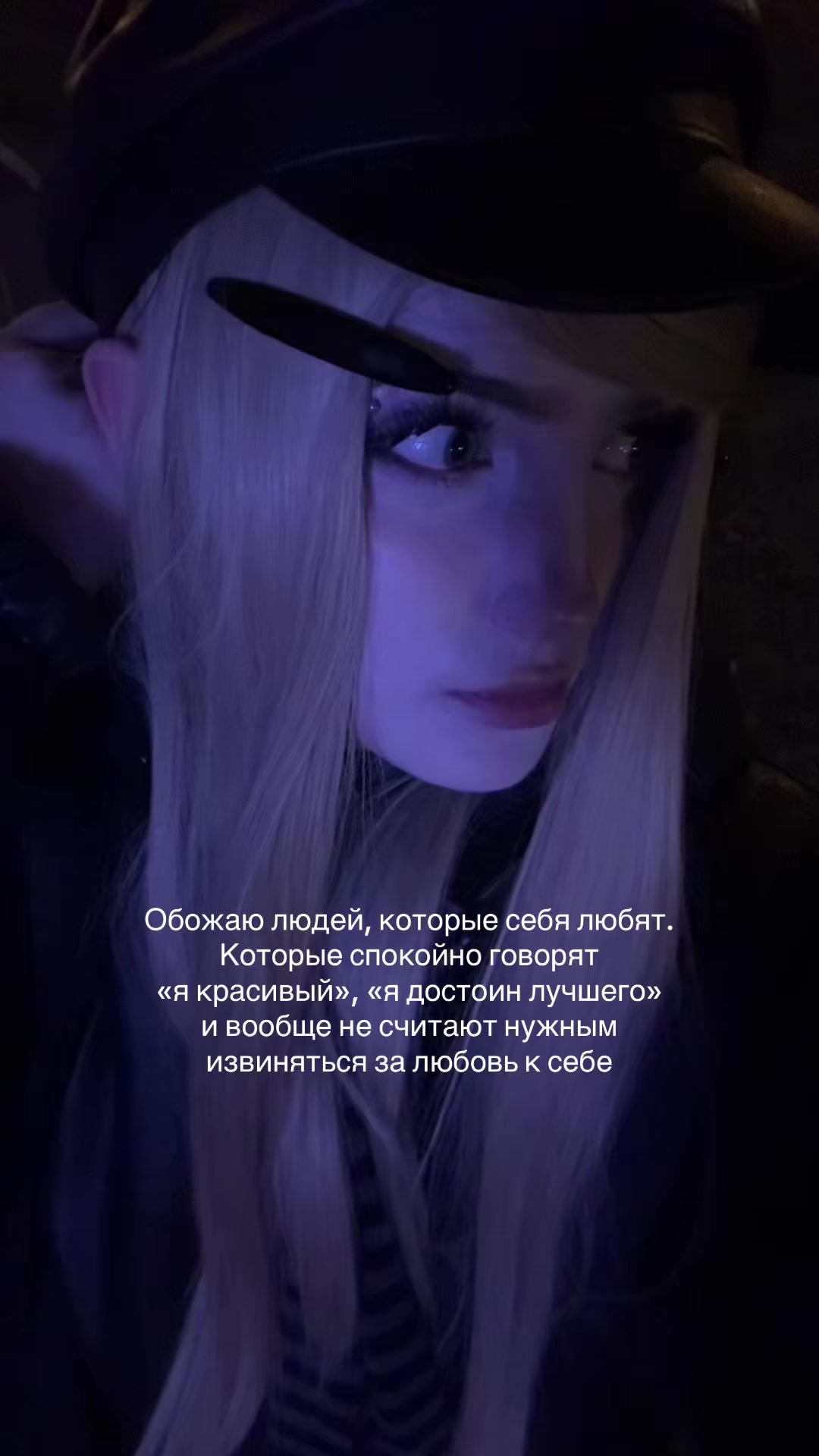 @Свэни