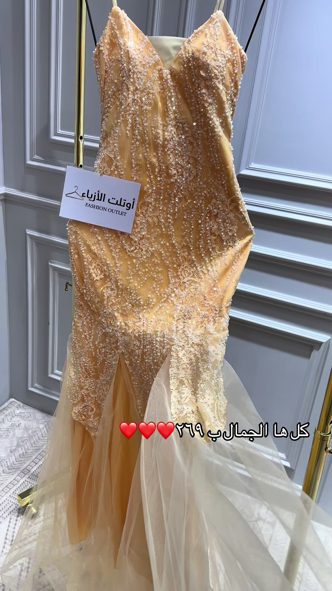 @اوتلت الازياء