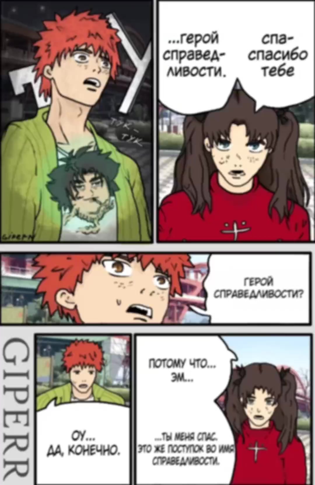 @Giperr