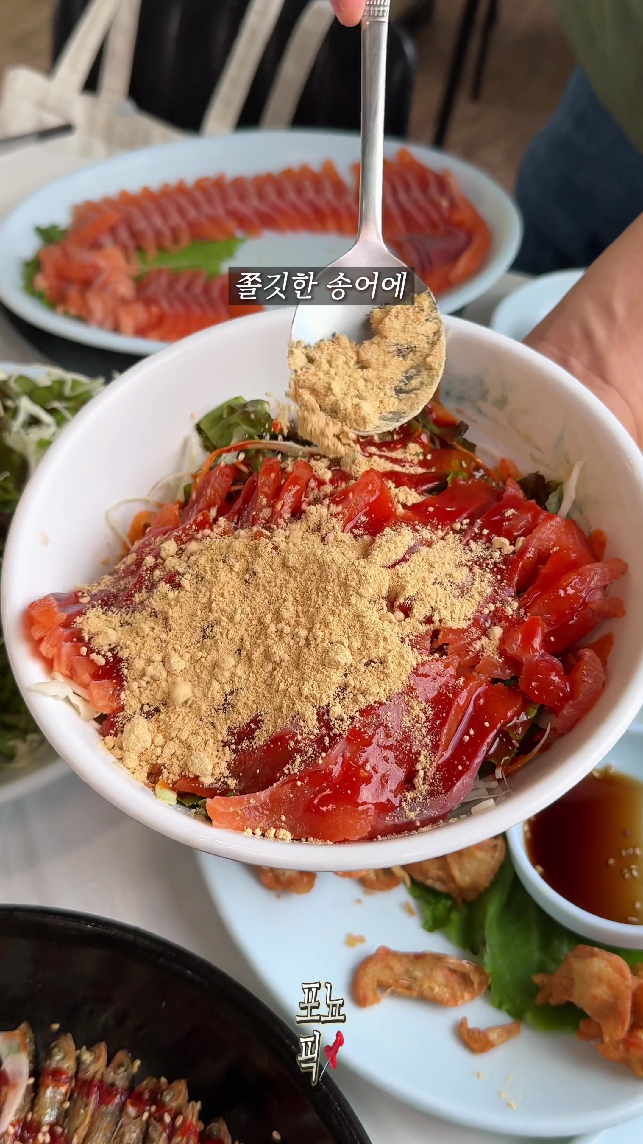 @포뇨픽ㅣ청주맛집•대전맛집•세종맛집
