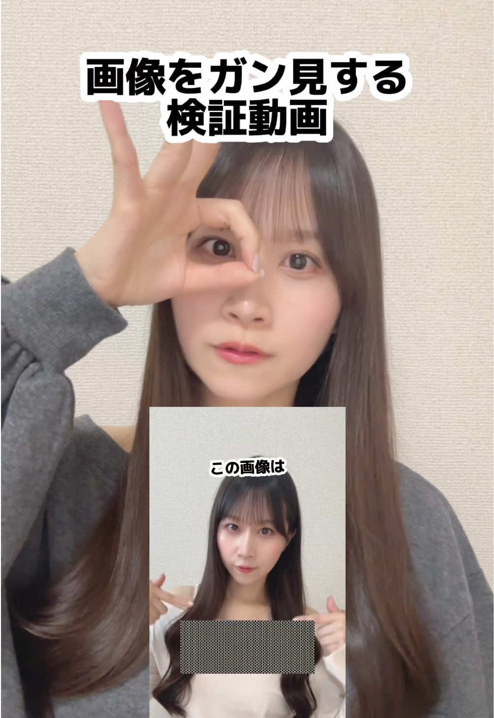 @八木沙季