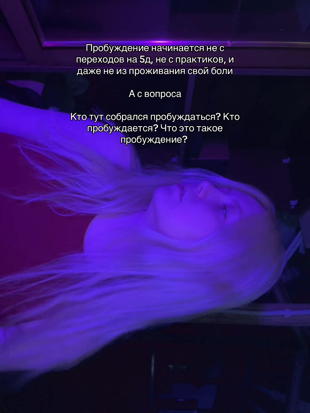 @Lika369