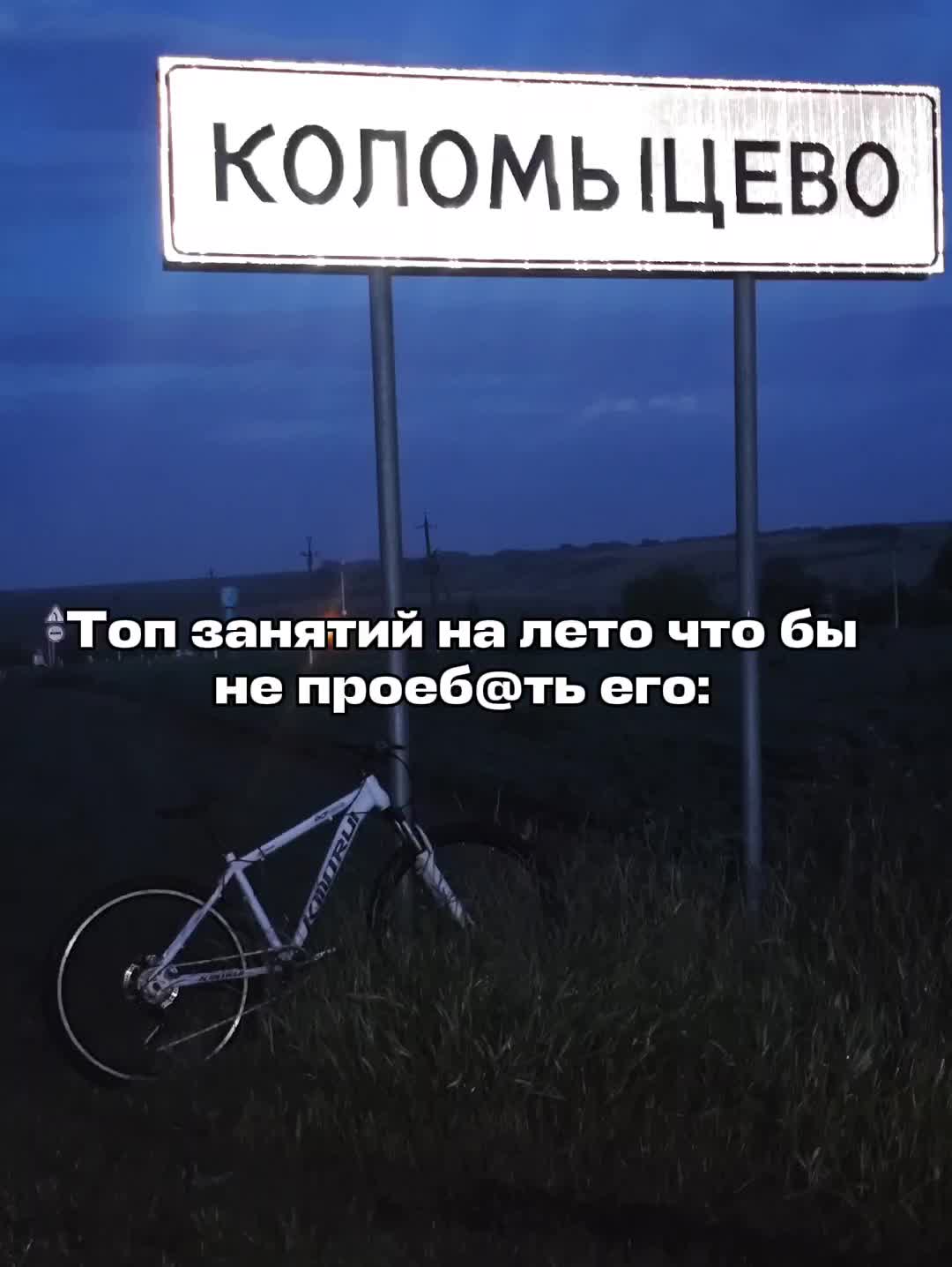 @Lesha Shendrigin