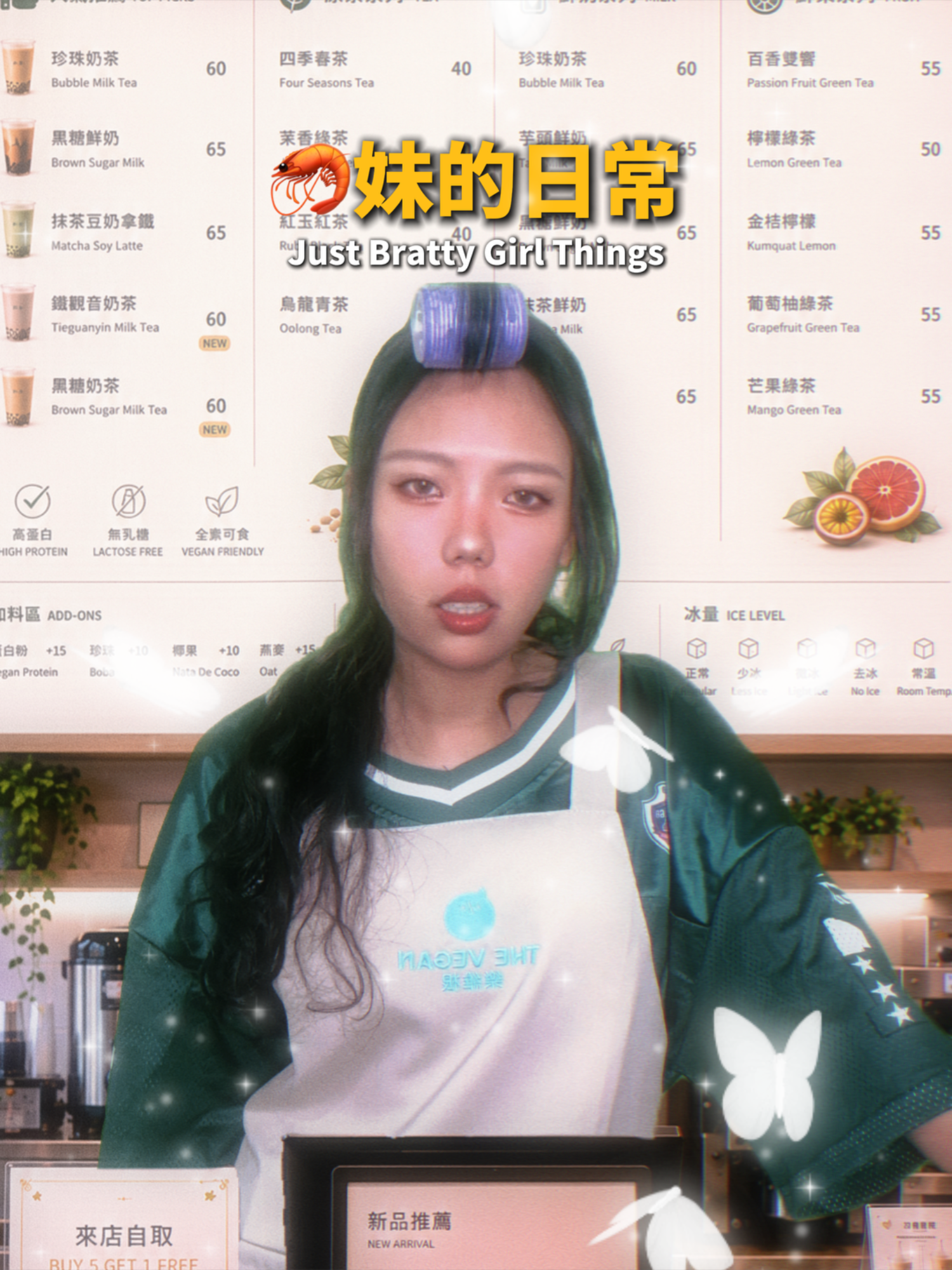 @THE VEGAN樂維根