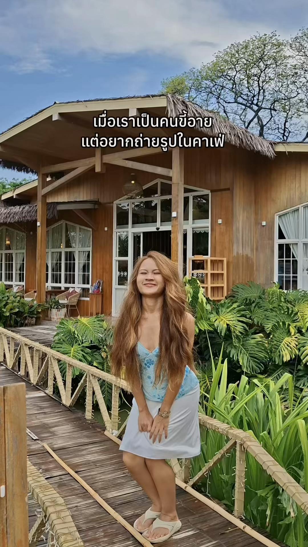 @หวันหวัน