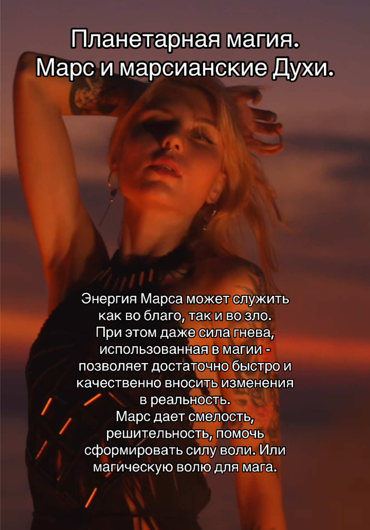 @Селеста