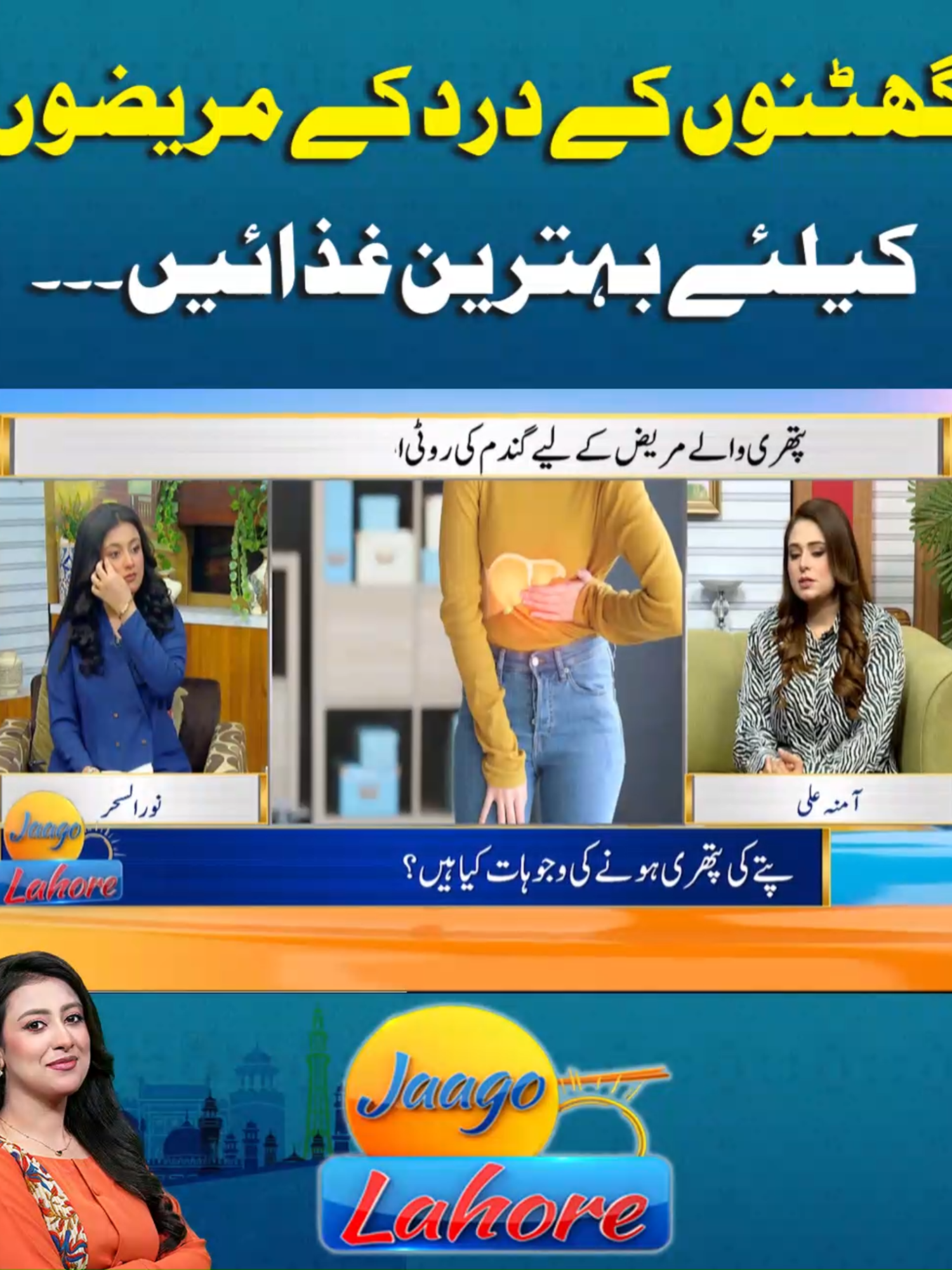 @Lahore News HD Official