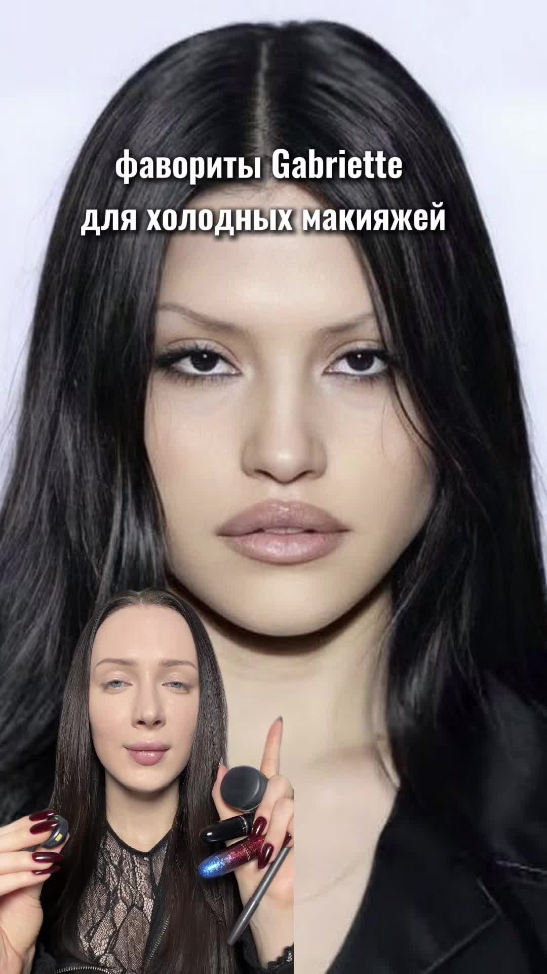 @Dasha Inrshine