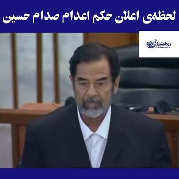 @رودابه نیوز