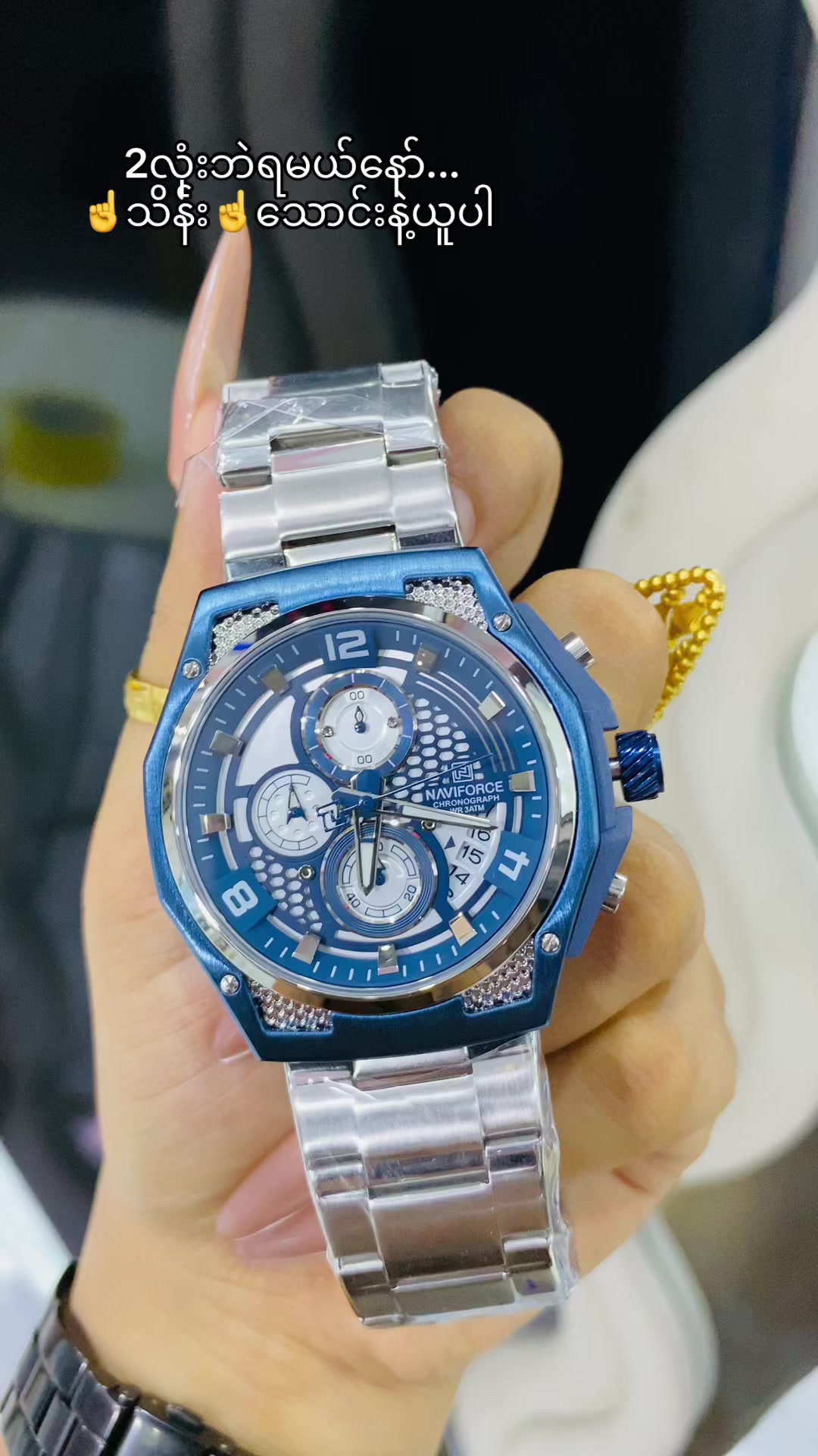 @Maing Lay Htet (Watch)-6.1M
