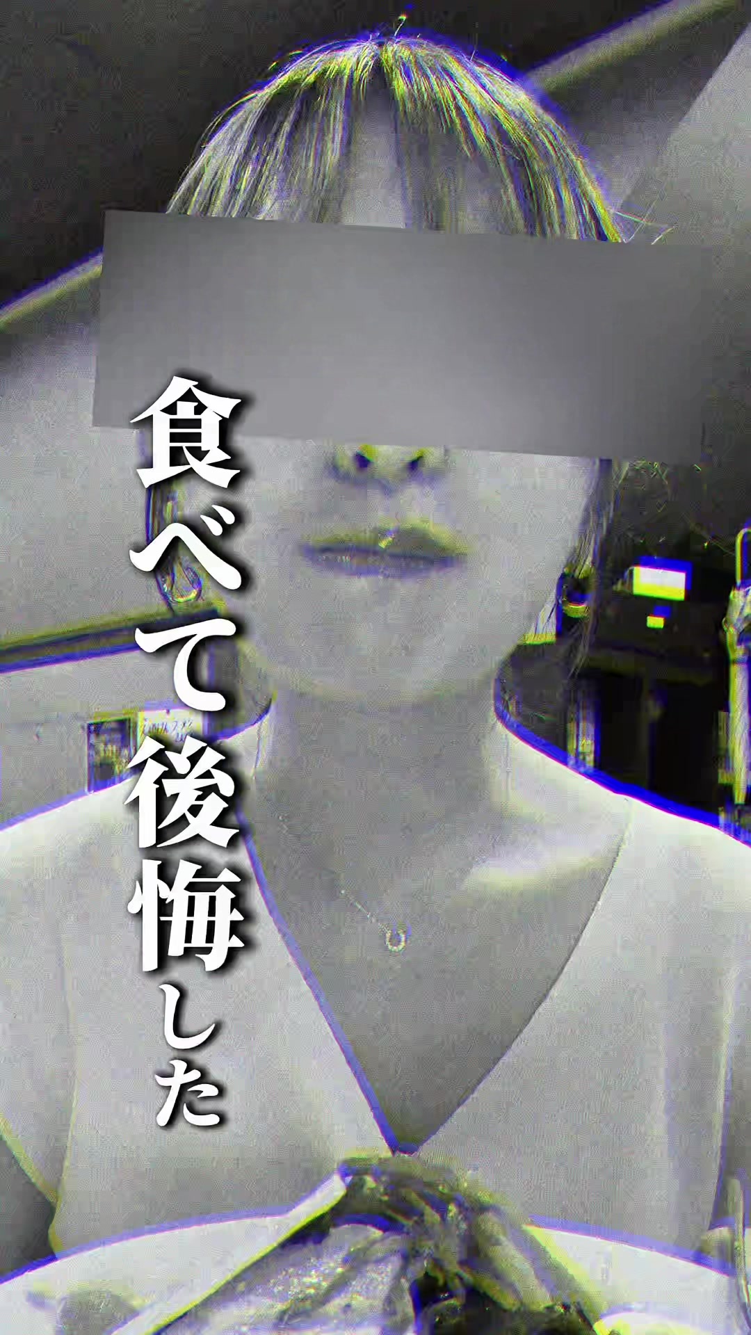 @うに子 東京のITベンチャーOL