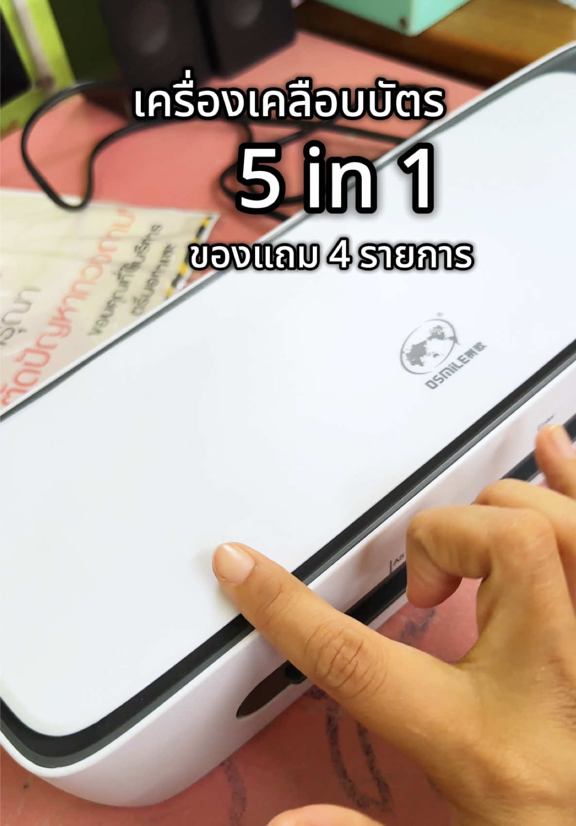 @มี๊ดาขายถูก(7k)