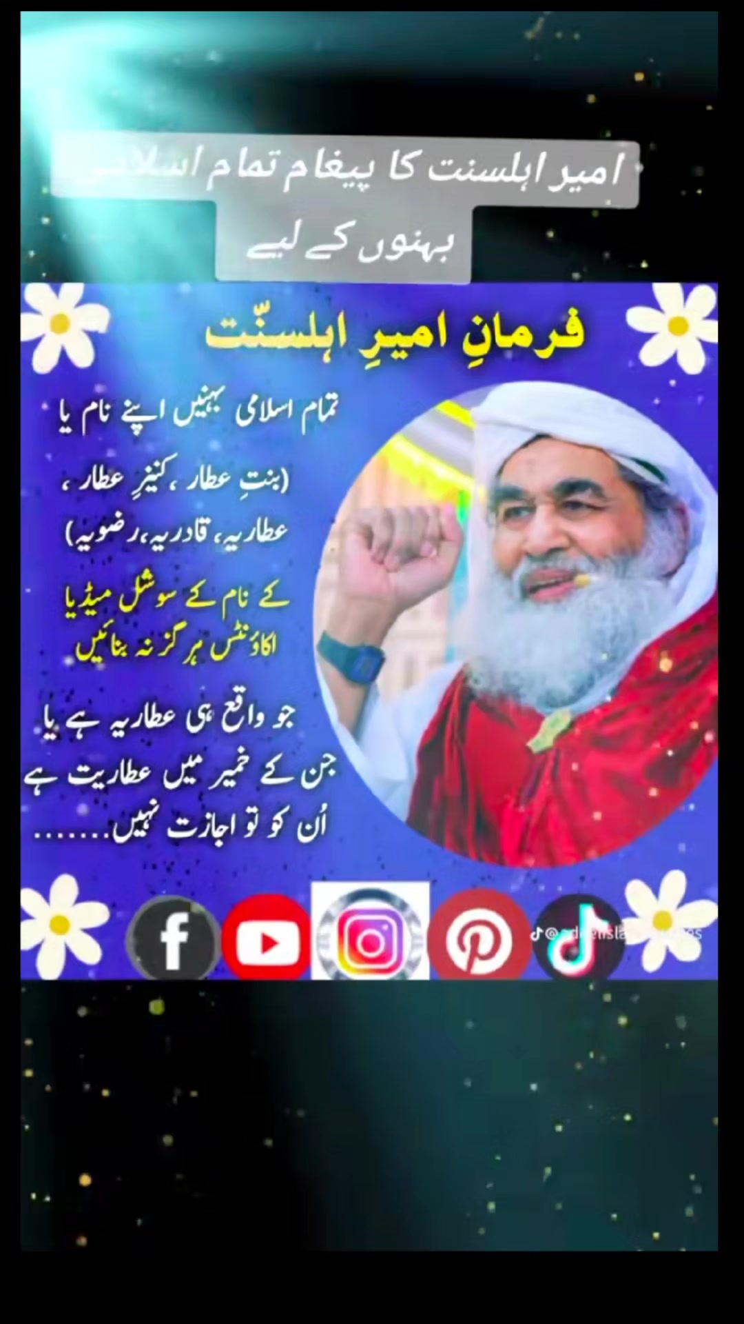 @فانی دنیا