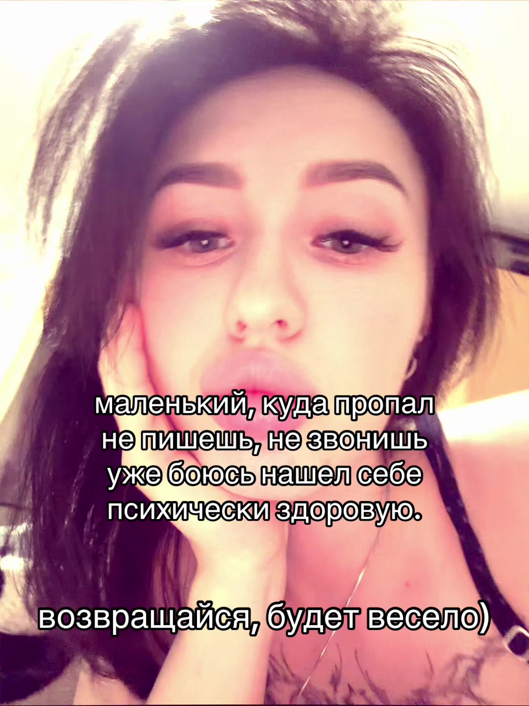 @yourunlovedgirl ❤️🔥