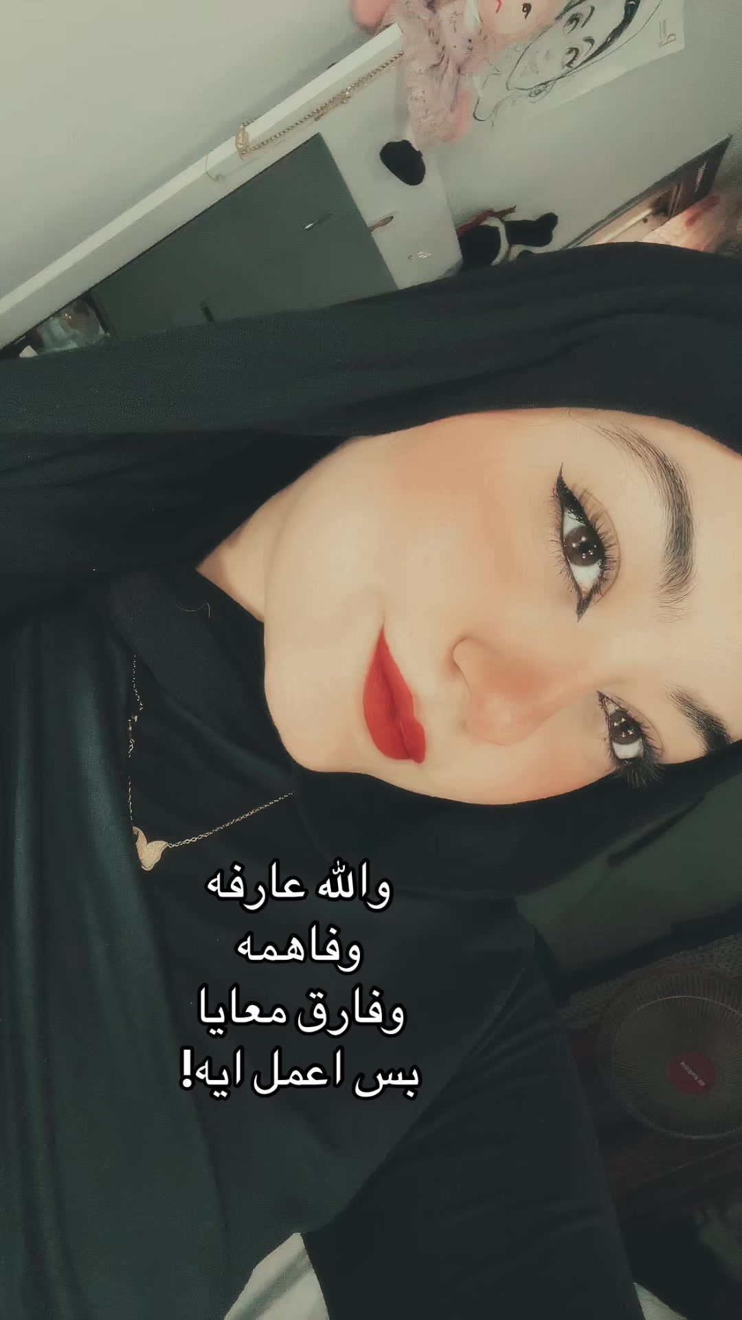 @Basmalla