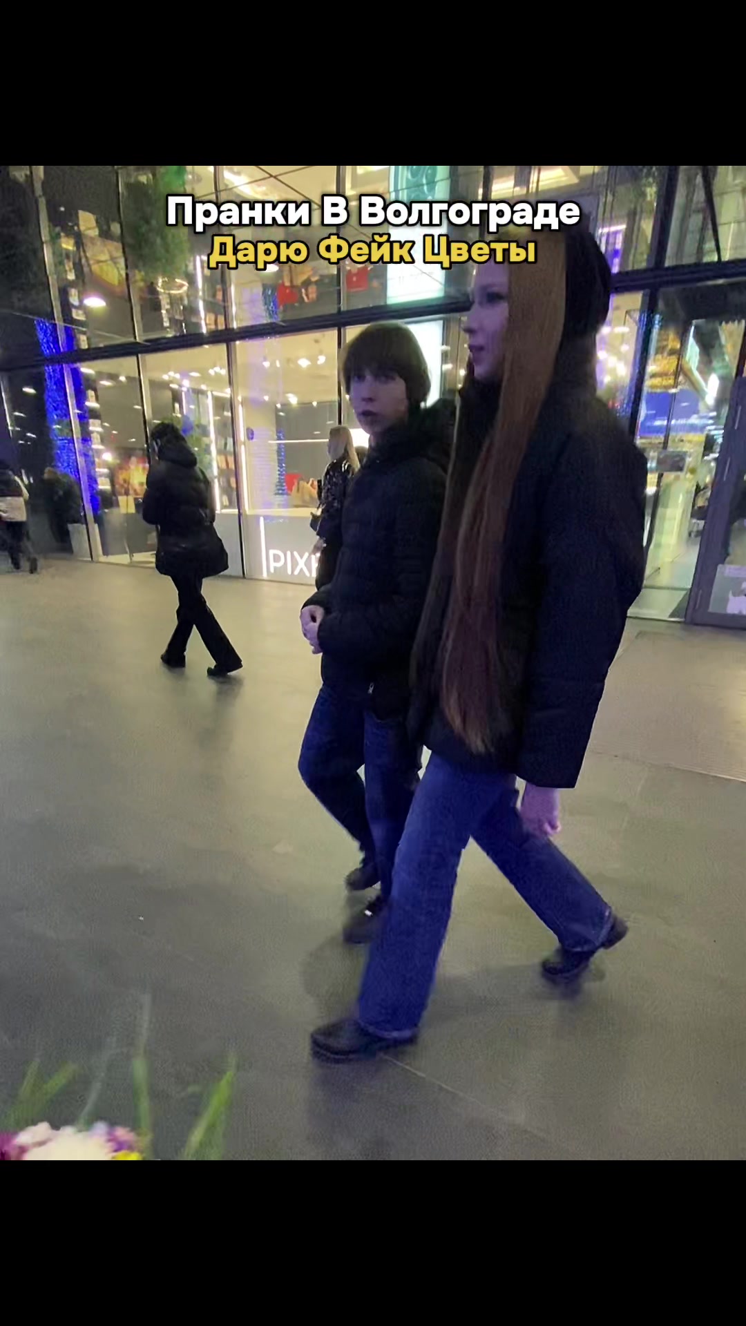 @Семёрочка Пранк