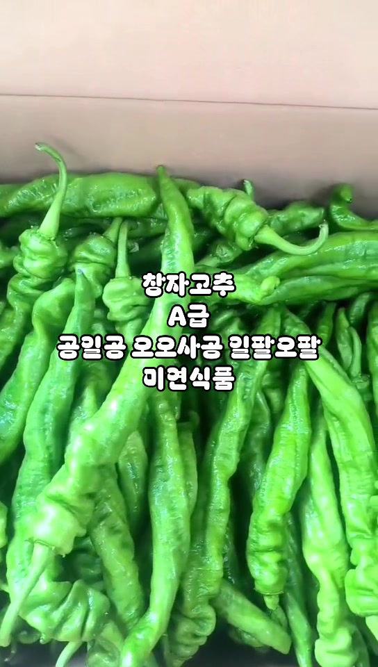 @미연중국식품&반찬