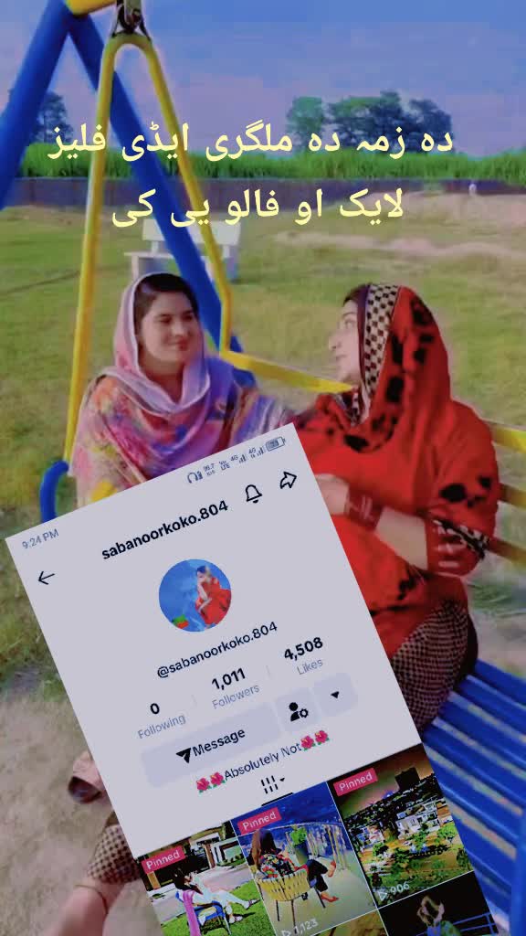 @rozina sana