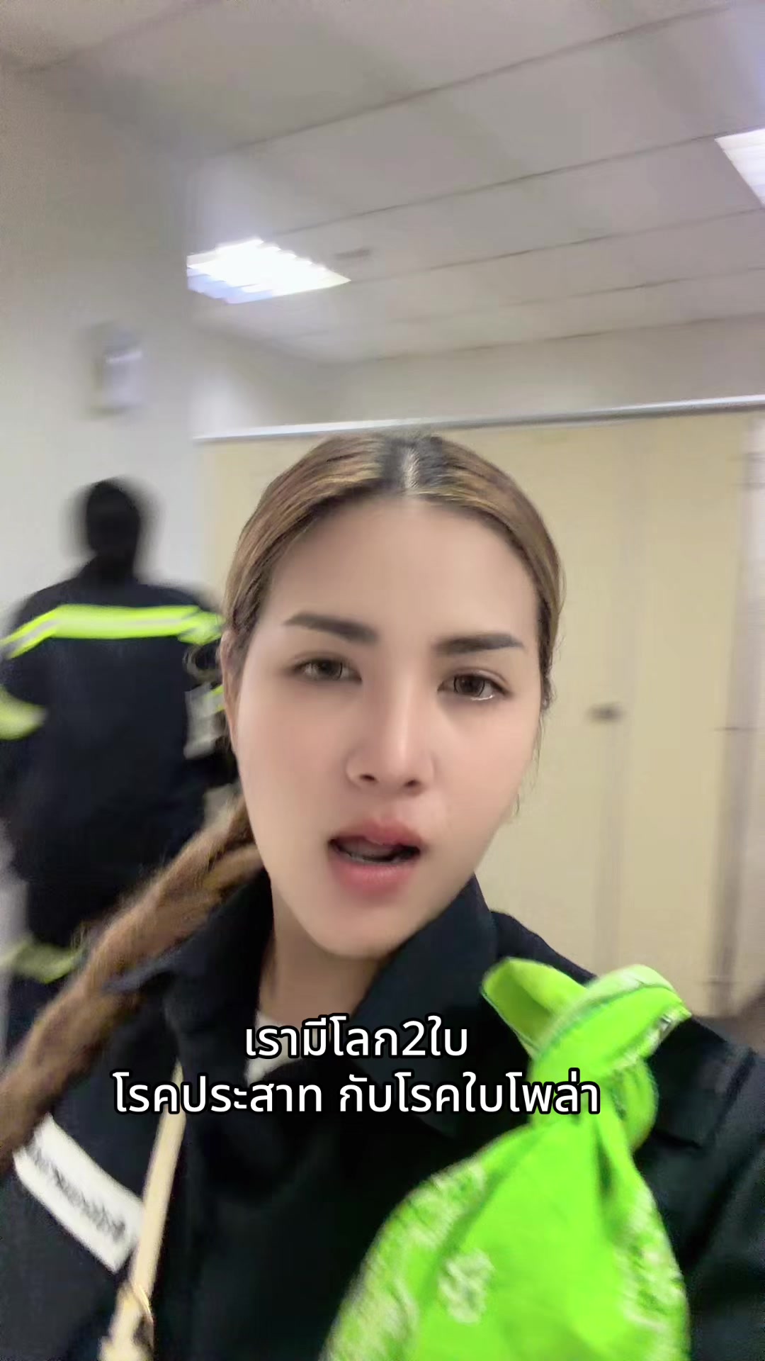 @🤍แก้วตา🤍