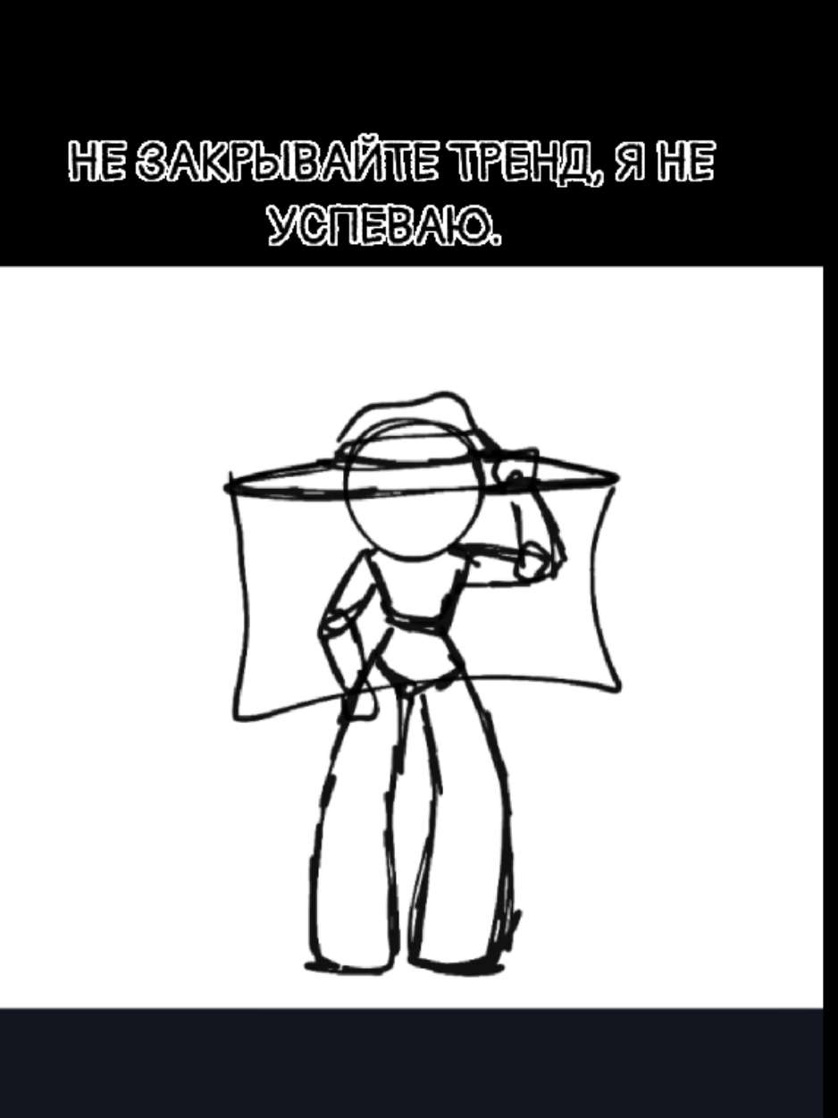 @𖥸Инкогни𖥸