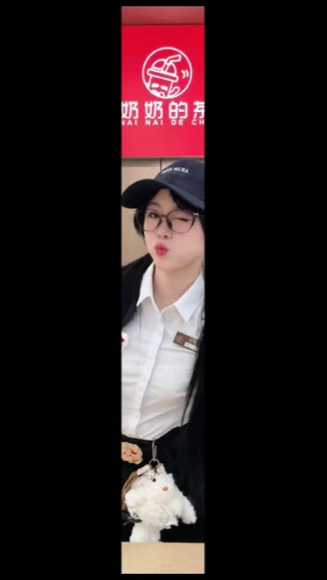 @奶奶的茶美女 (Nai Nai De Cha)
