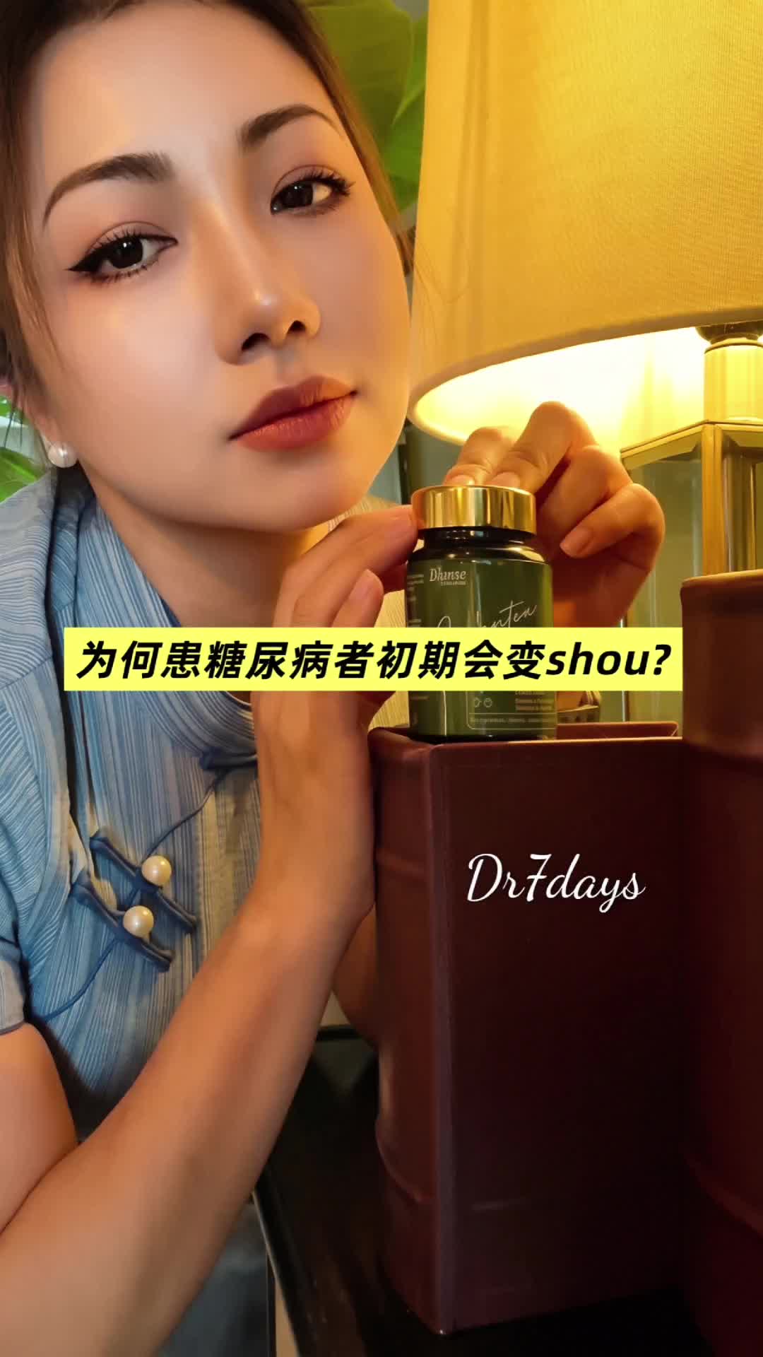 @Dr7days