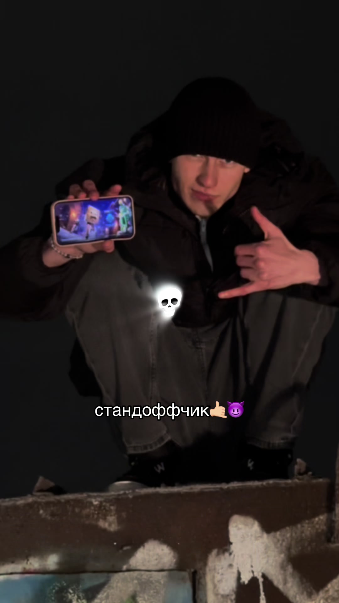 @просто Славик