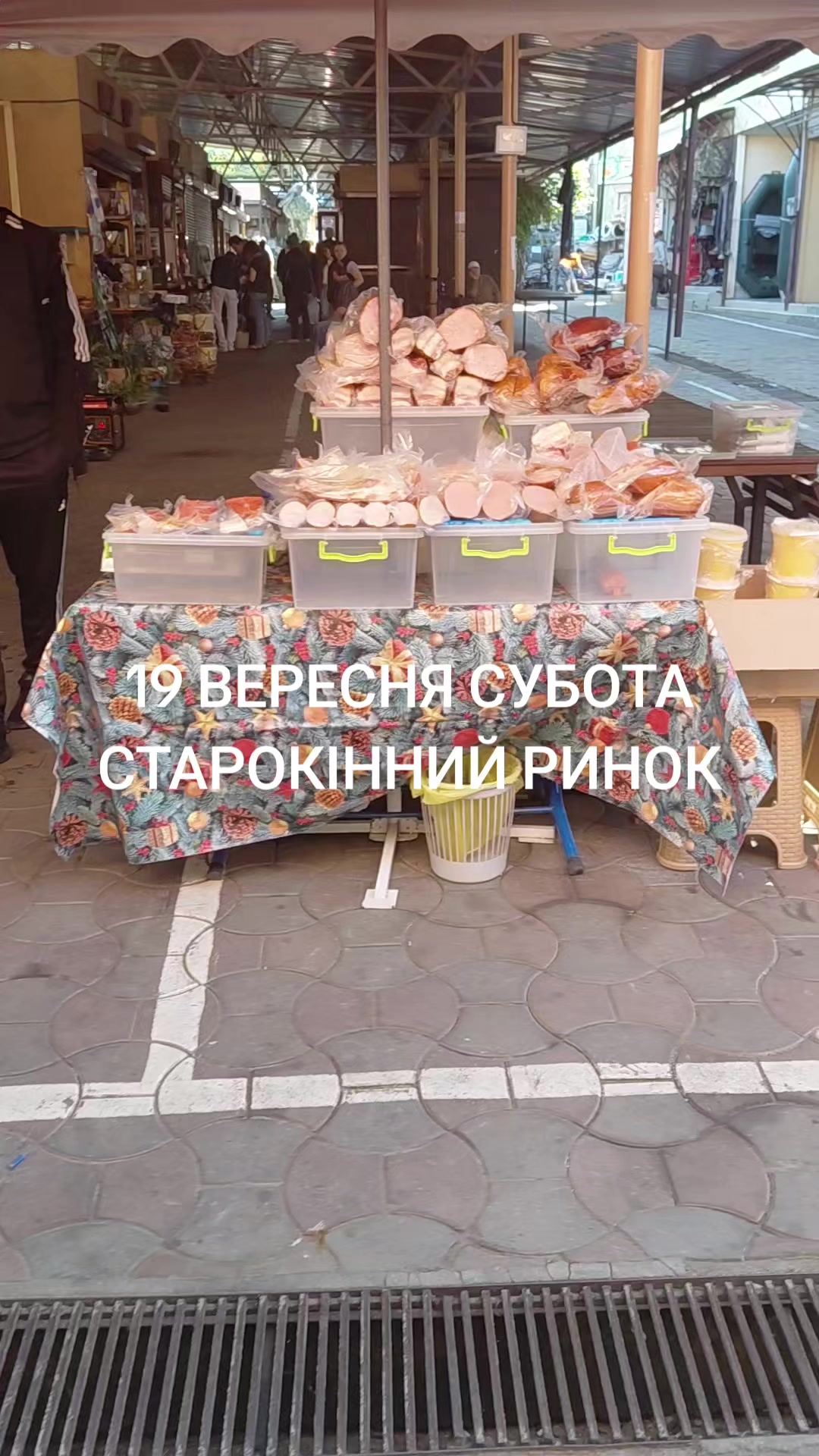 @ЗОЛОТА&ensp;РИБКА