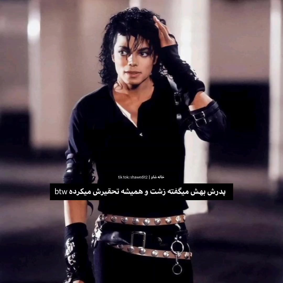 @خاله شاو | khale shaw