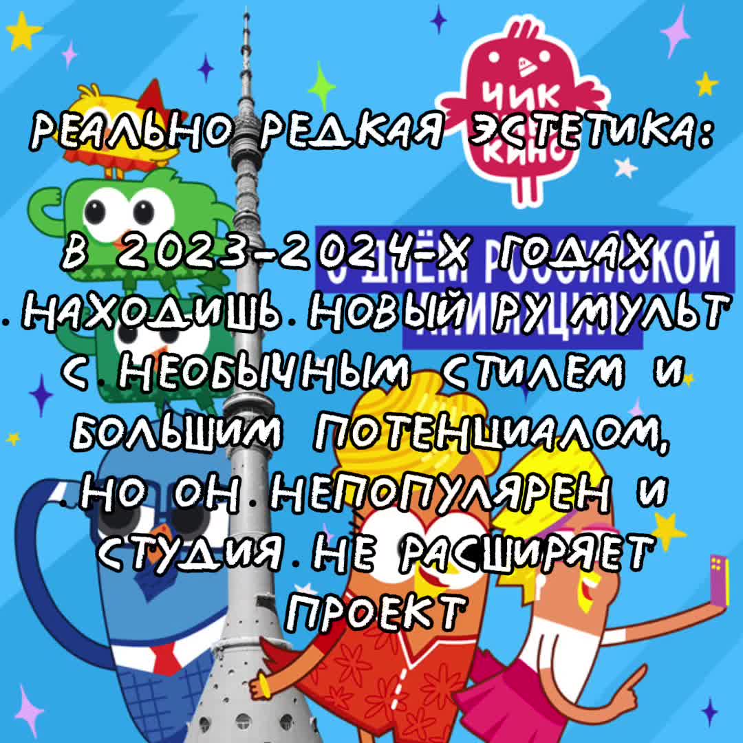 @Львумба 245к