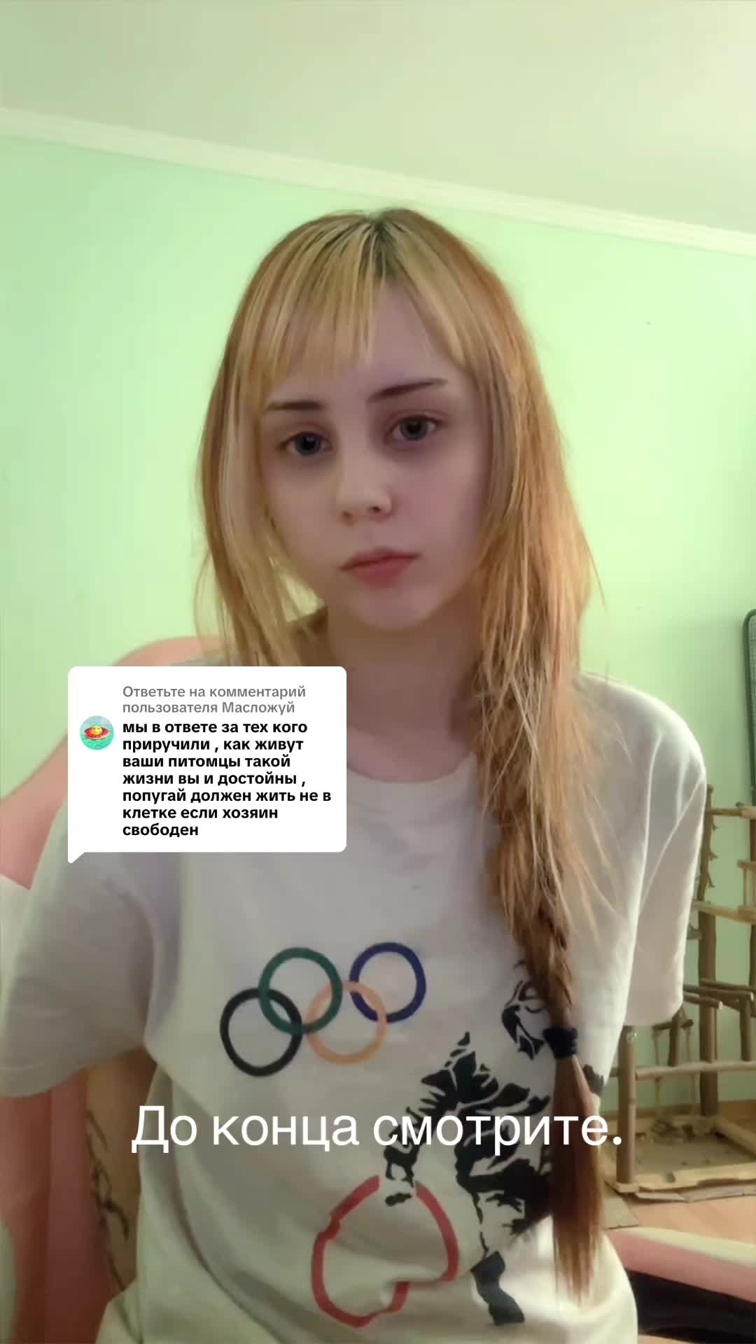 @де білка🇺🇦