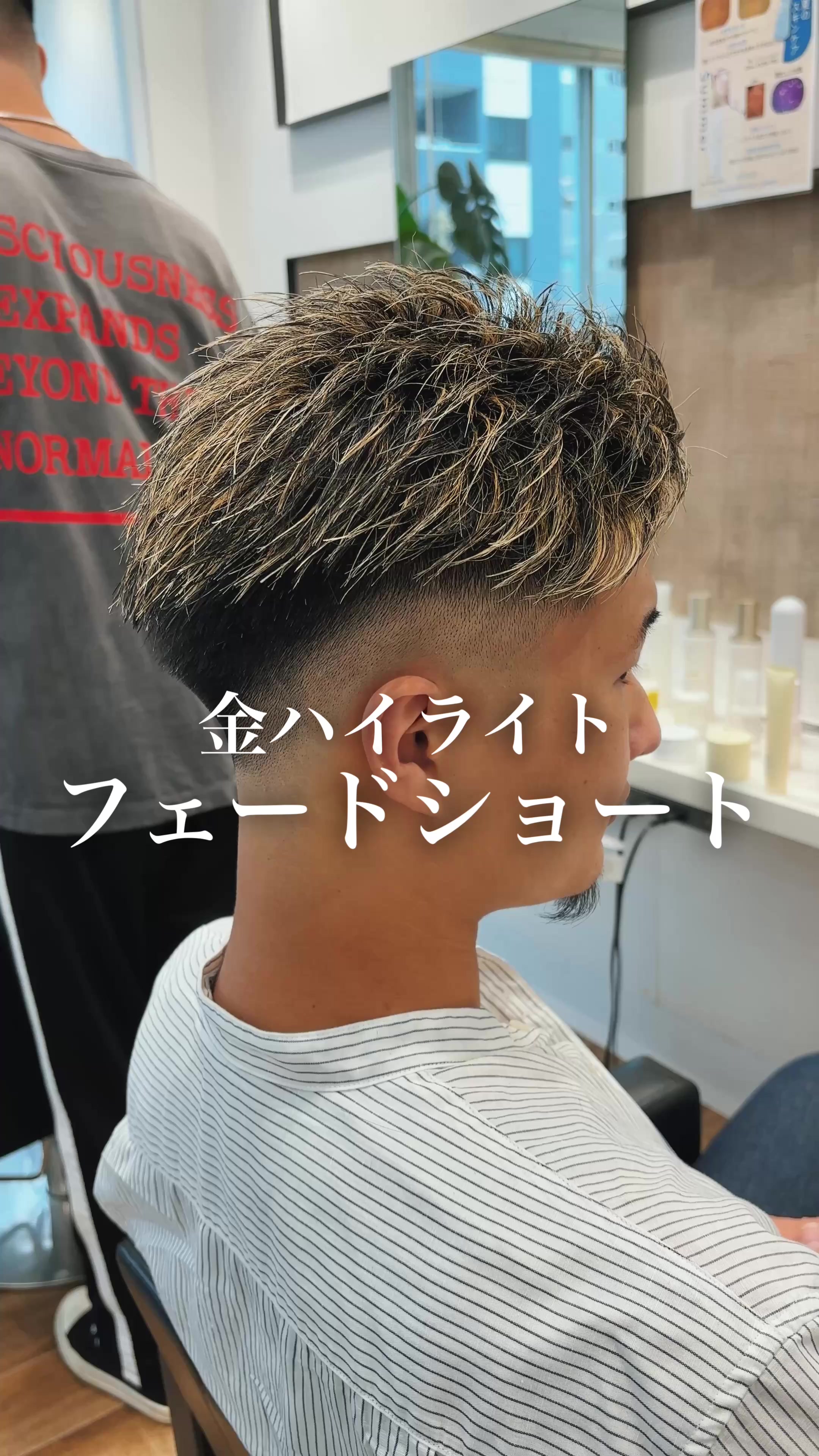 @一志🇯🇵京都美容師