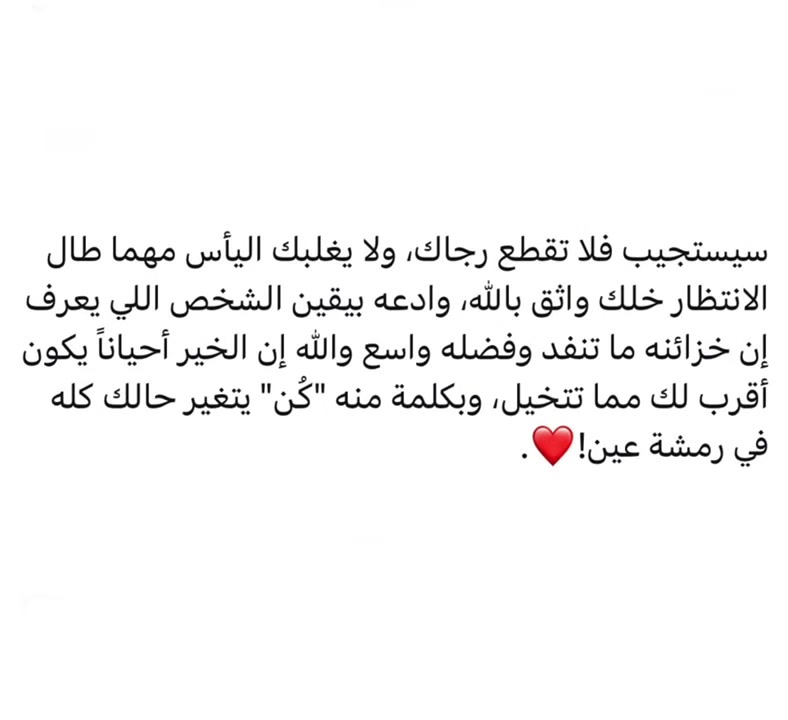 @مُوَارَبَة
