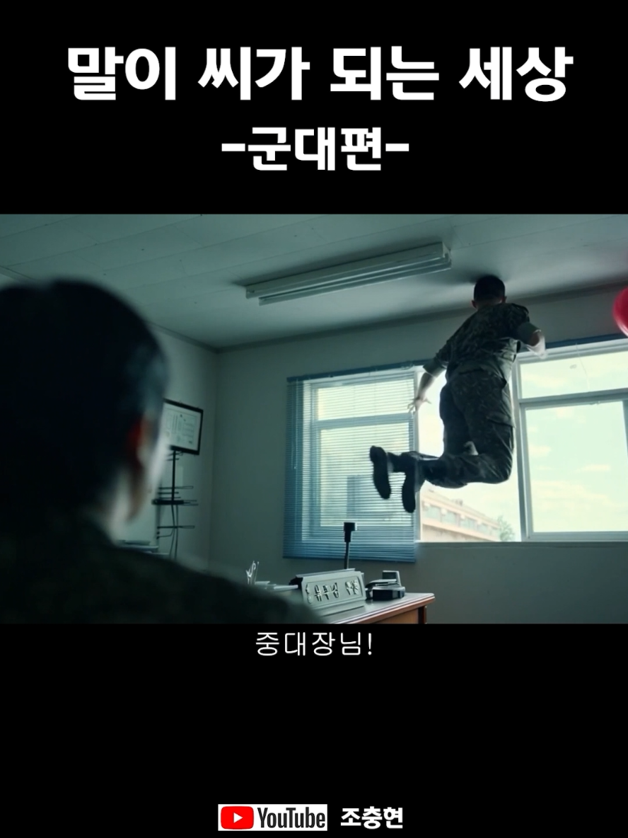 @조충현