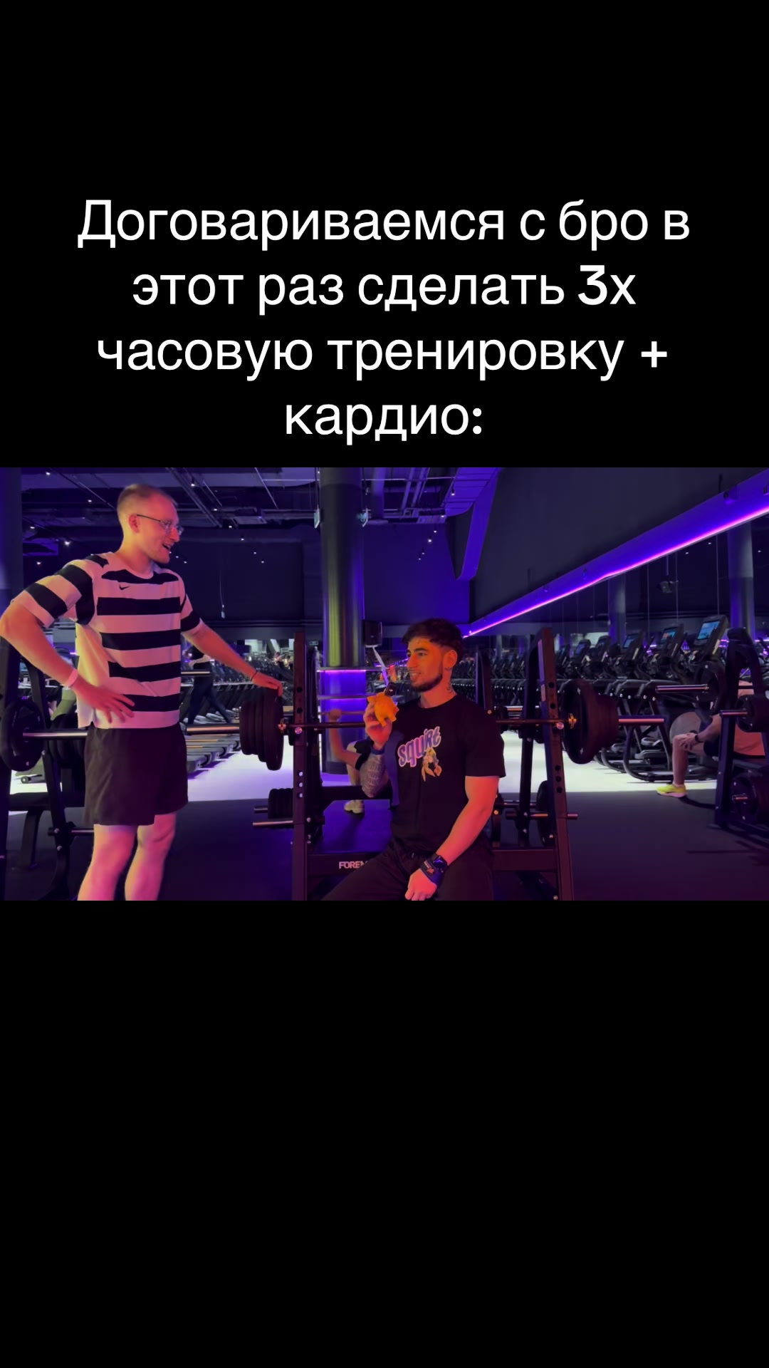 @GYM РОКС