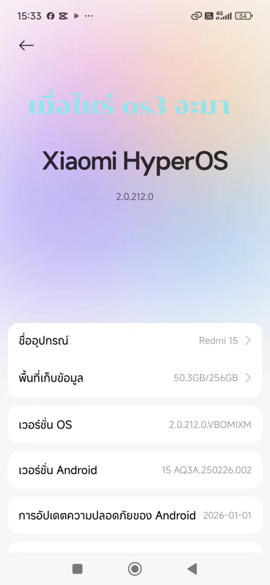 @🇹🇭🤑redmi 15 4g🤑🇹🇭