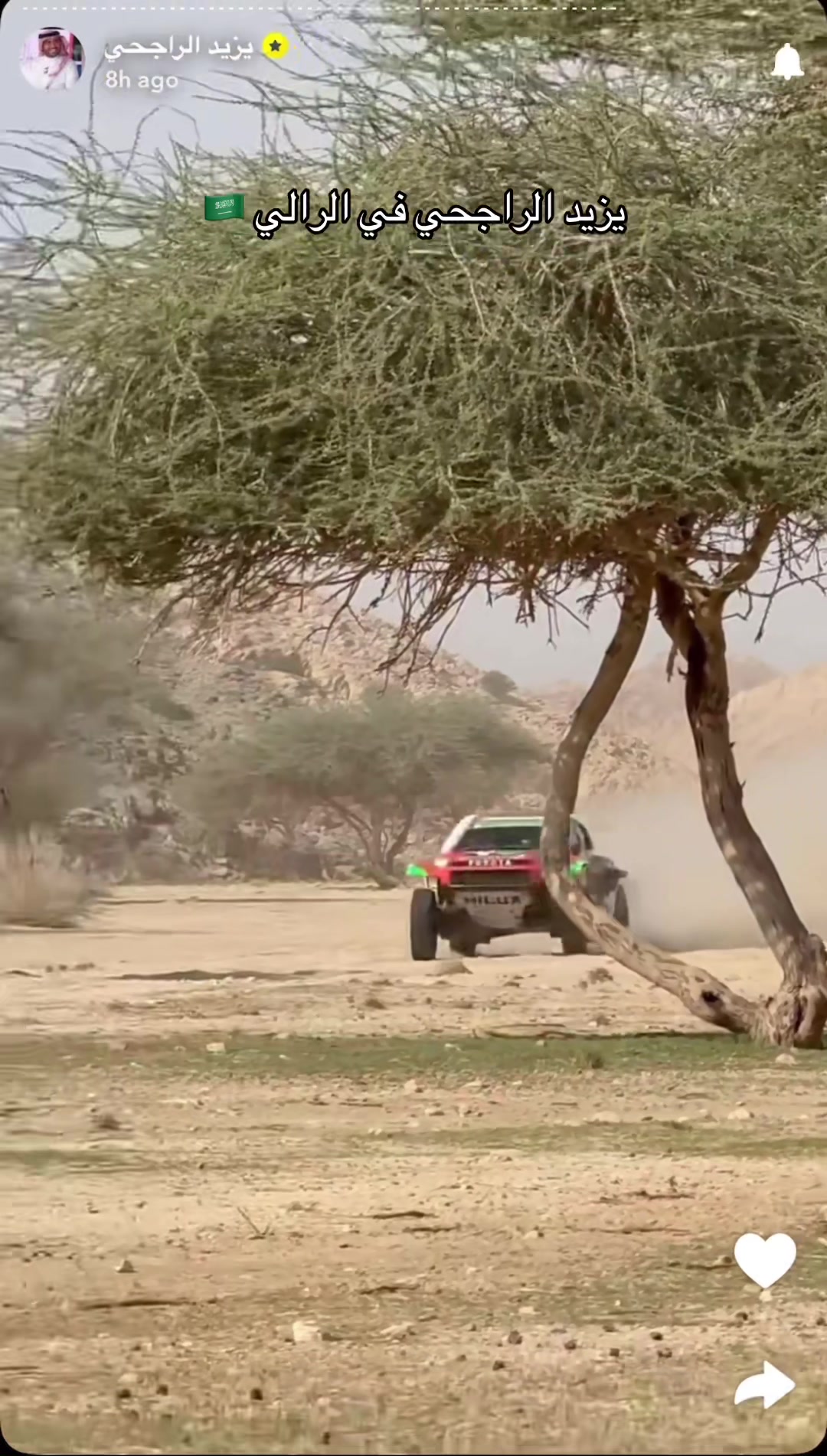 @الراجحي