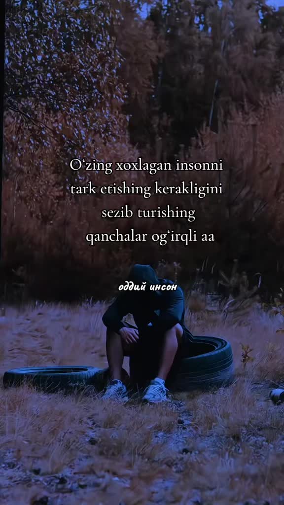 @оддий инсон