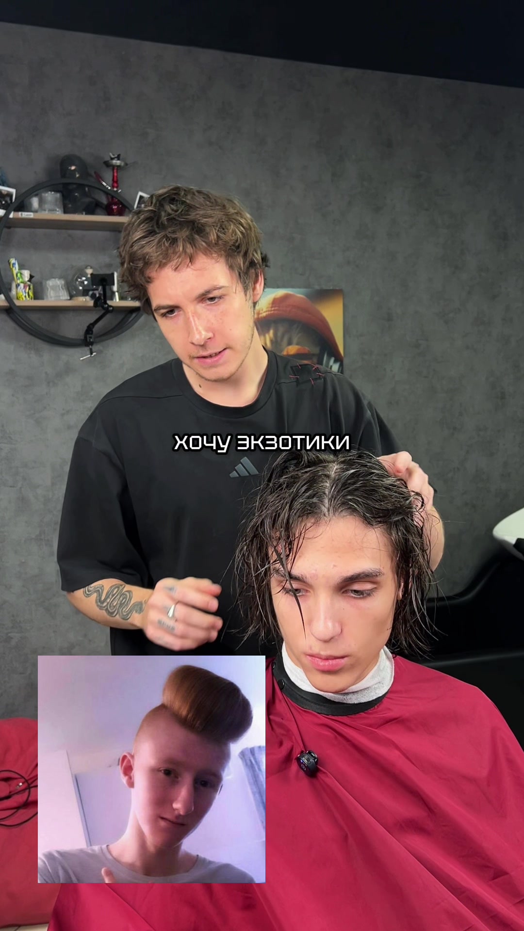 @Bandos_barber