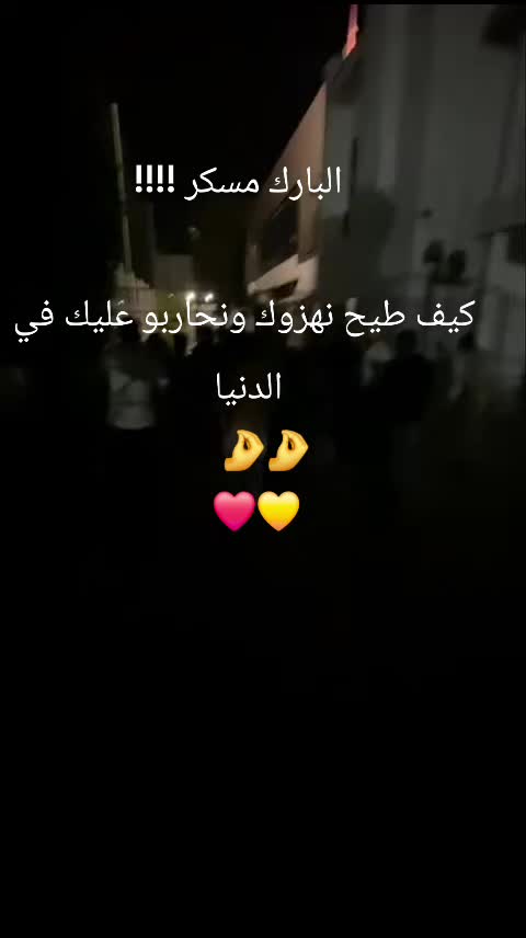 @👽☠️
