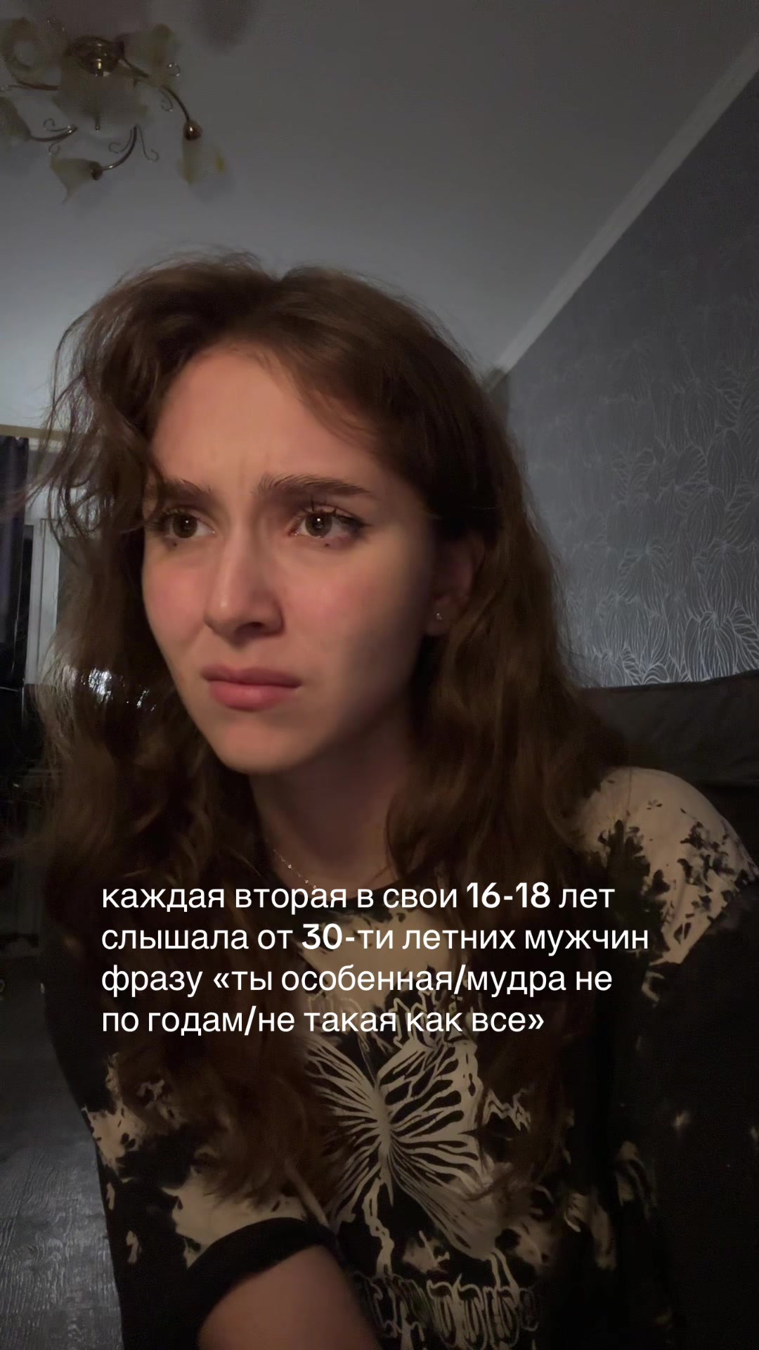 @тгк: четыре