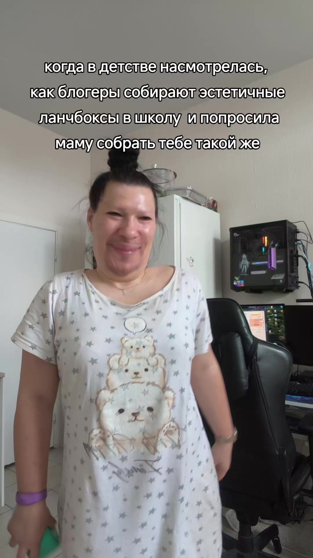@веселая Катька