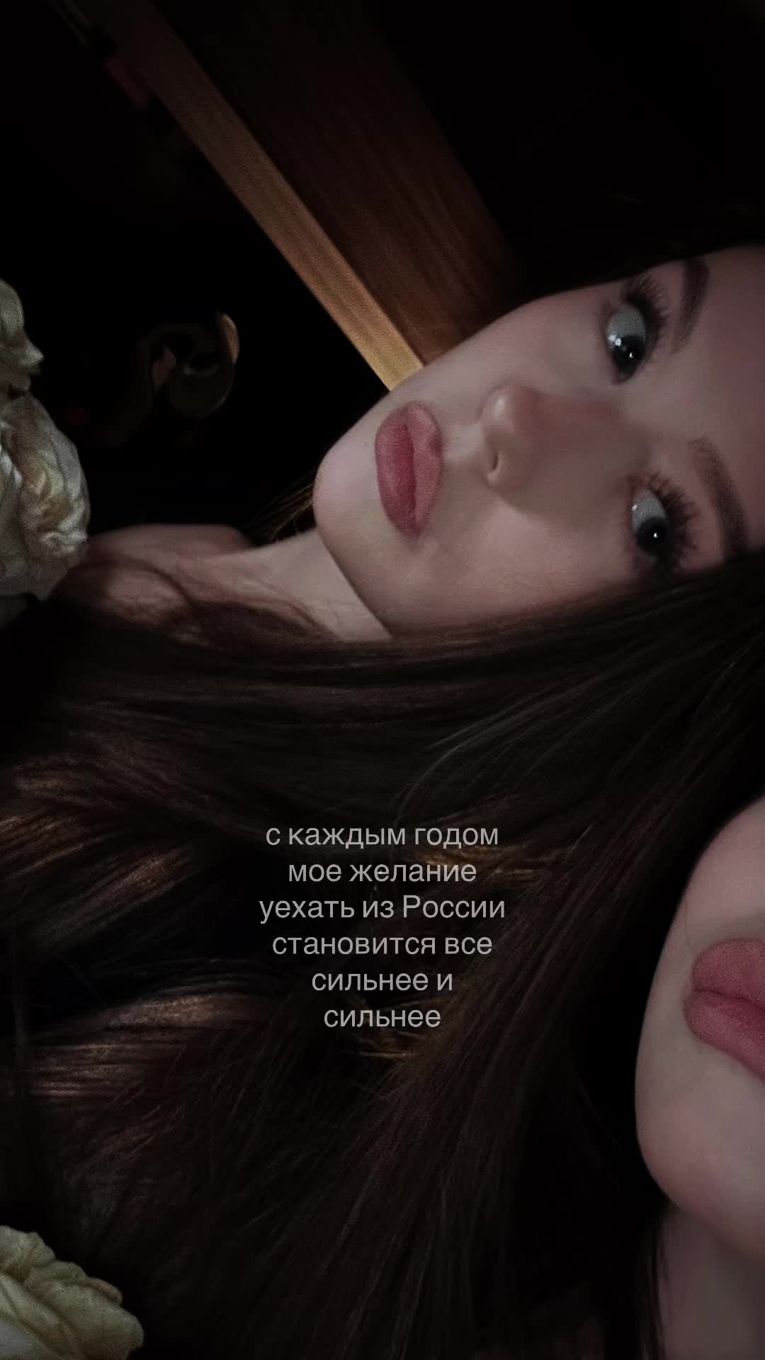 @ненастья